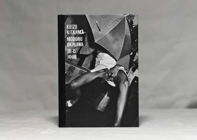 Modoru Okinawa — Keizo Kitajima (Primera edición, 2015)