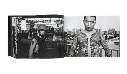 Shinjuku Lost Child — Yang Seung-Woo — Zen Foto Gallery — 2016