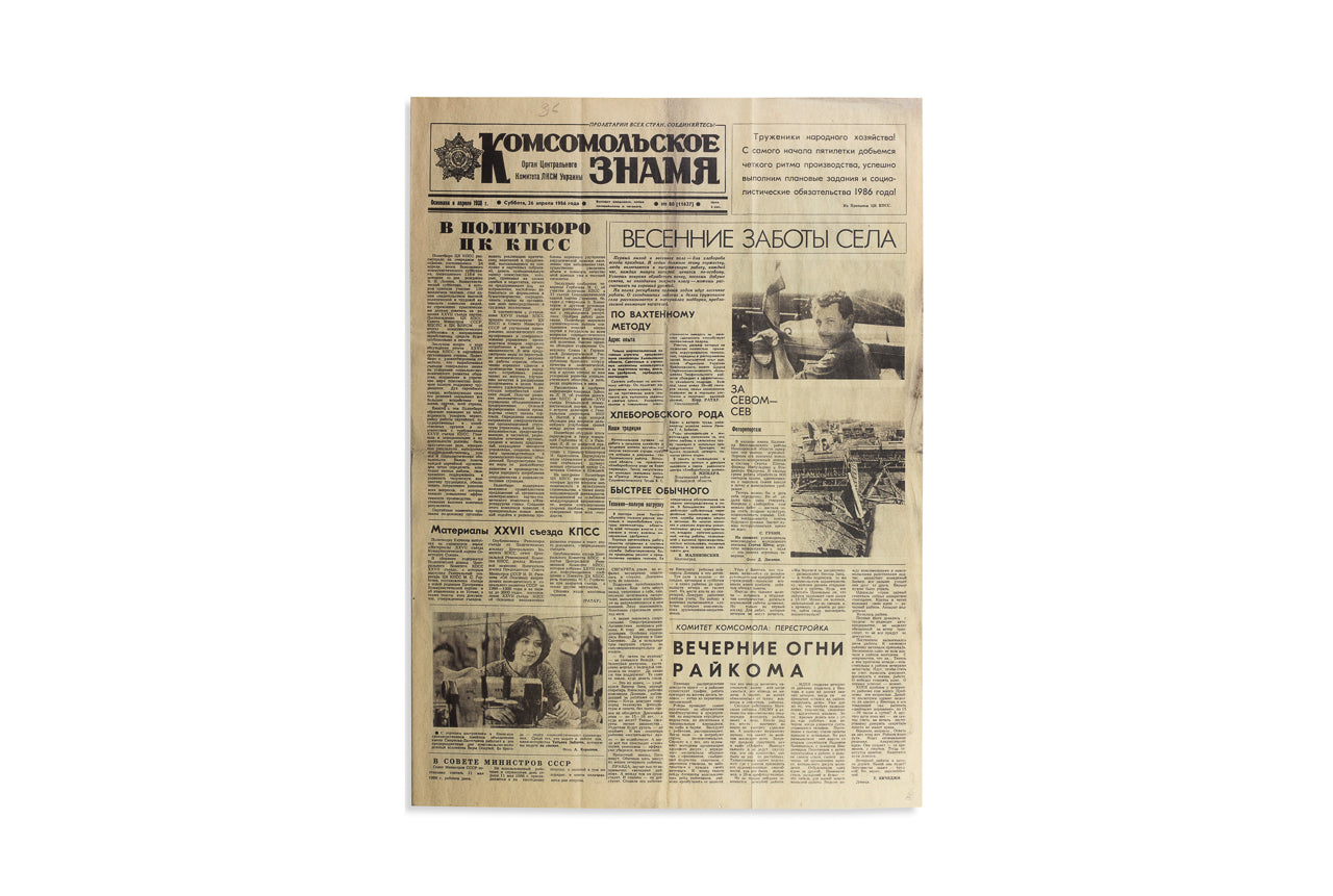 Exposure — Takashi Homma, Editorial RM, 2000