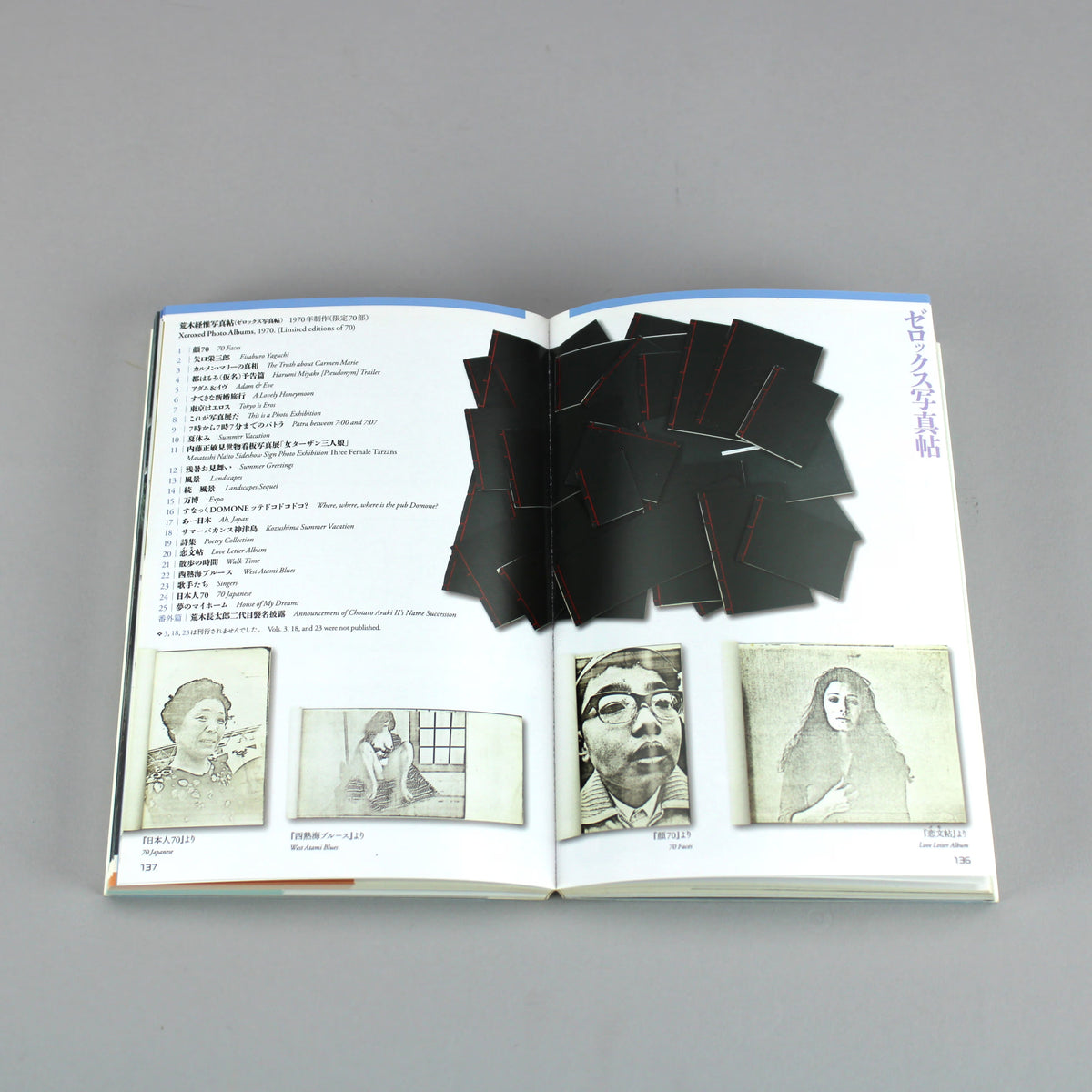 写真集狂アラーキー (Ararchy Photobook Mania) — Nobuyoshi Araki — Izu Photo Museum — 2012
