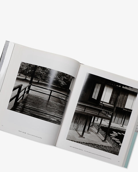 桂離宮 Villa Impériale Katsura — Yasuhiro Ishimoto