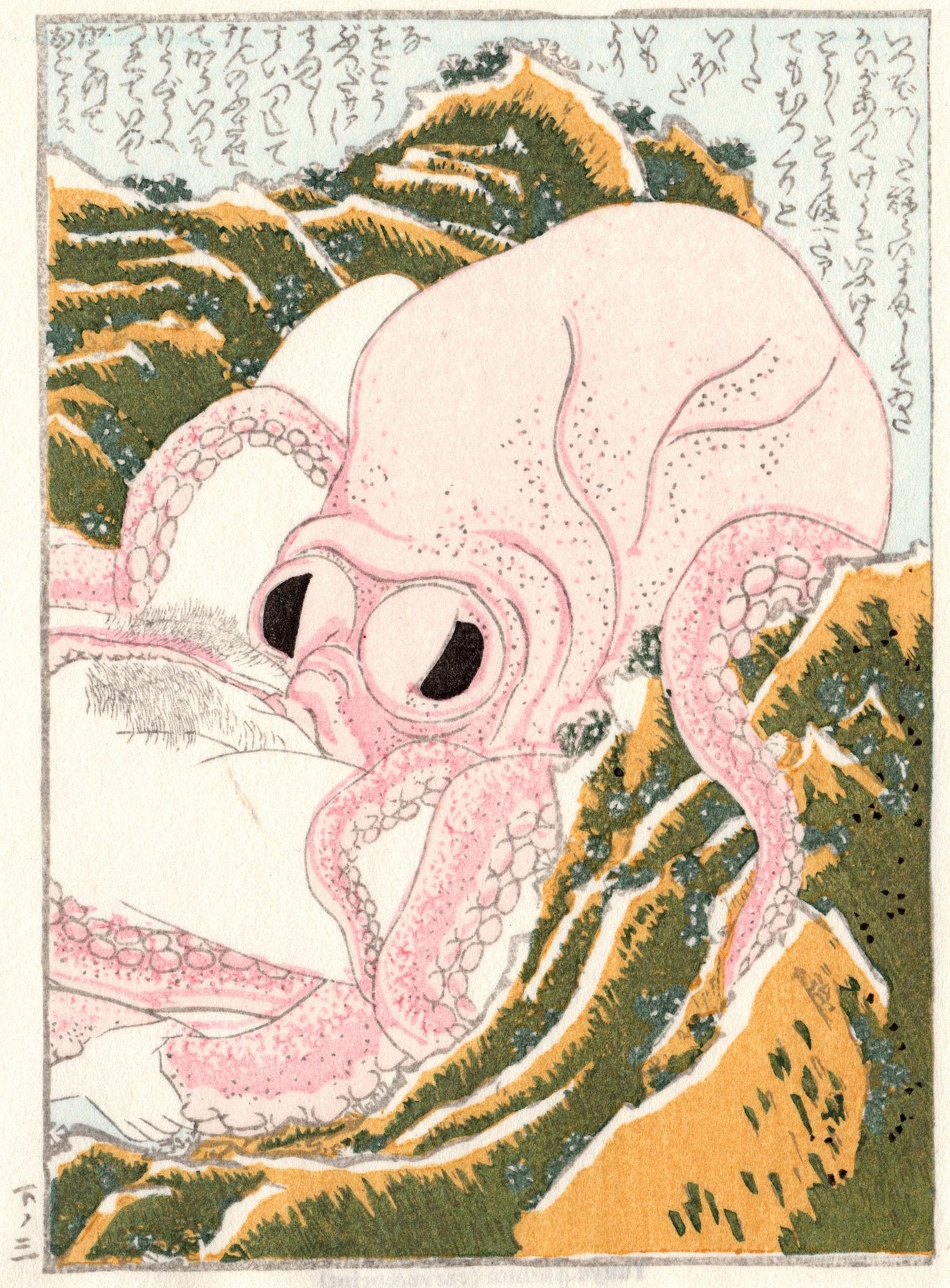 El sueño de la mujer del pescador — Katsushika Hokusai