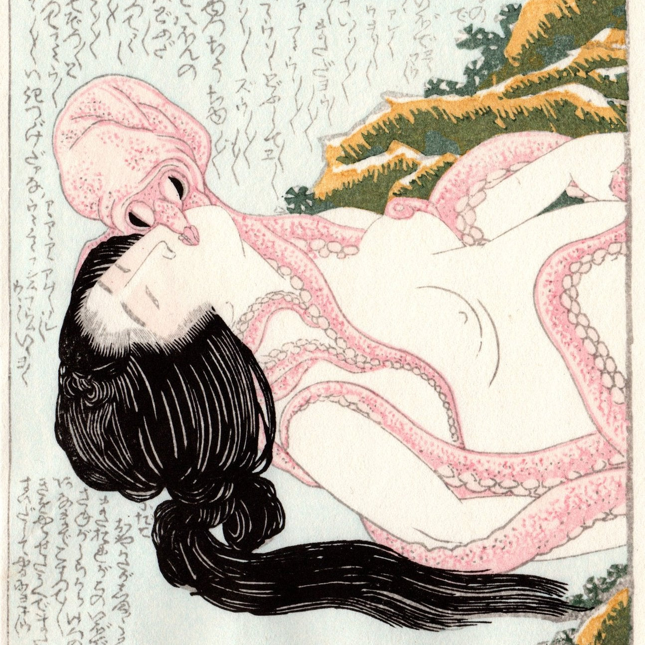 The Dream of the Fisherman’s Wife — Katsushika Hokusai