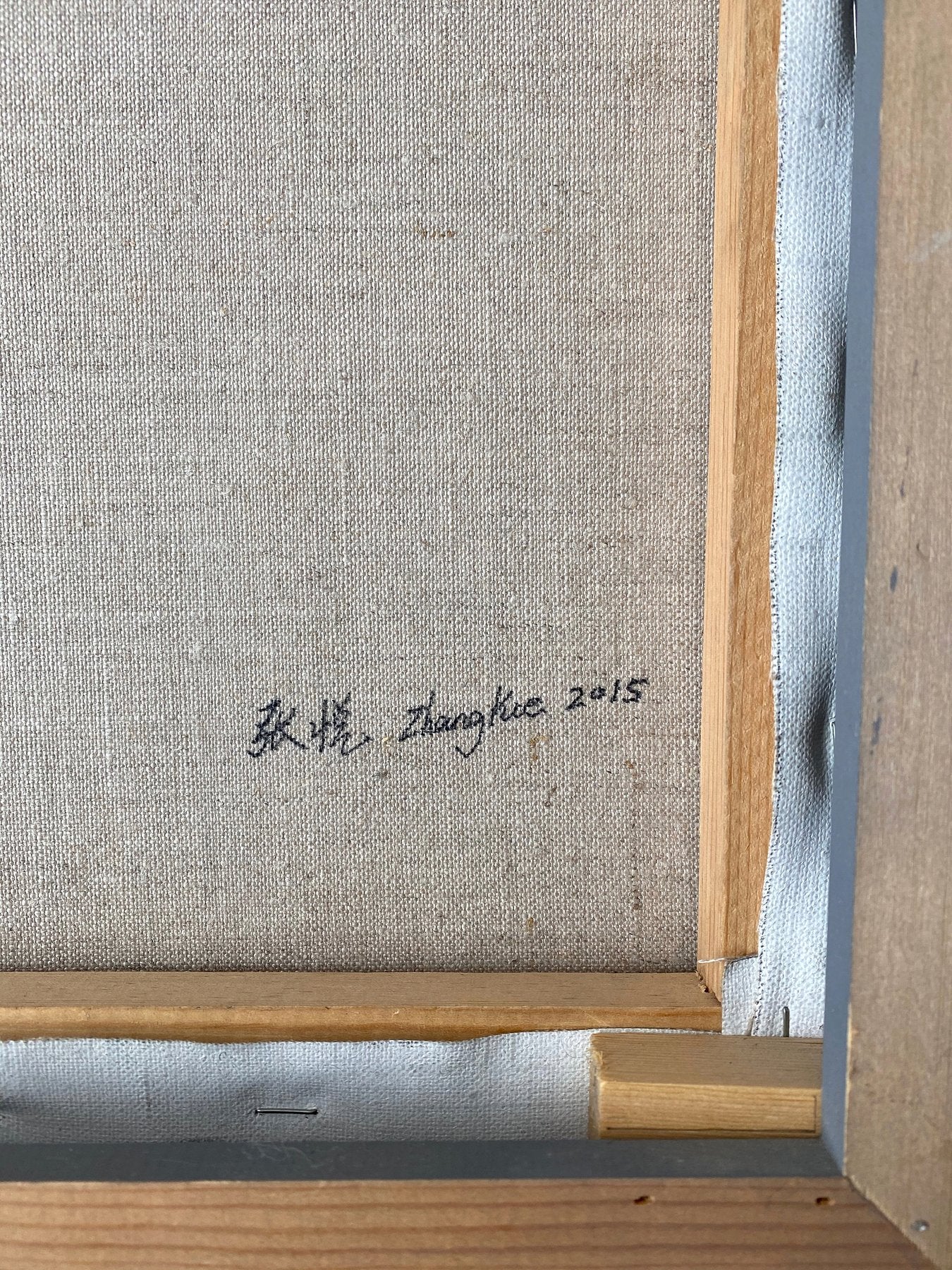 Émancipation 23 — Zhang Yue — 2015