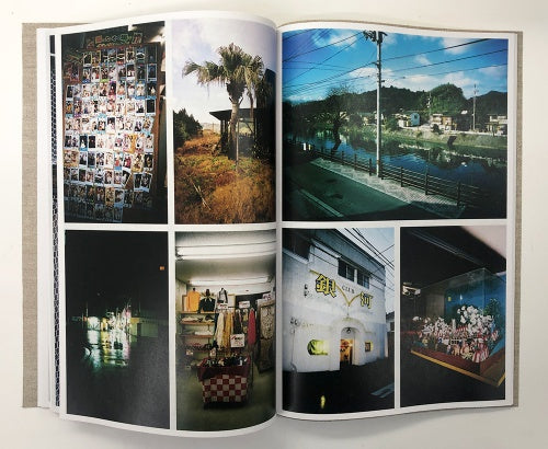 UWAJIMA — Daido Moriyama — Akio Nagasawa Publishing — 2022