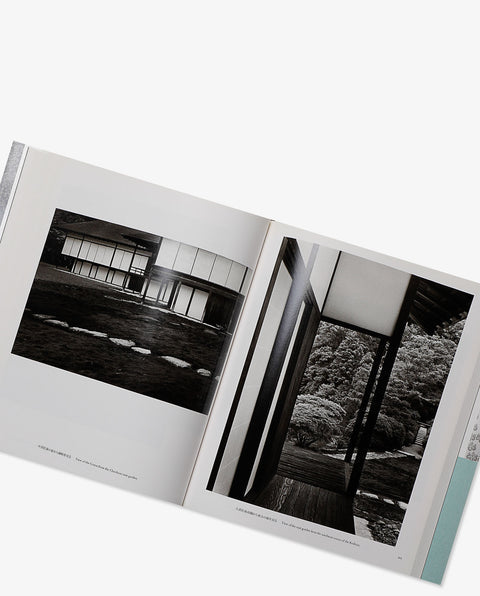 桂離宮 Villa Impériale Katsura — Yasuhiro Ishimoto