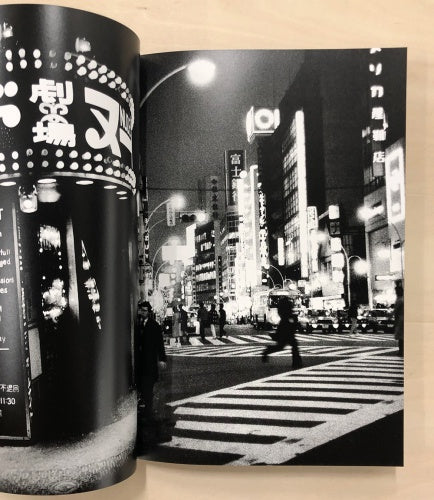Daido Moriyama, Shomei Tomatsu — Daido Moriyama & Shomei Tomatsu — Akio Nagasawa Publishing — 2020