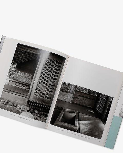 桂離宮 Villa Impériale Katsura — Yasuhiro Ishimoto