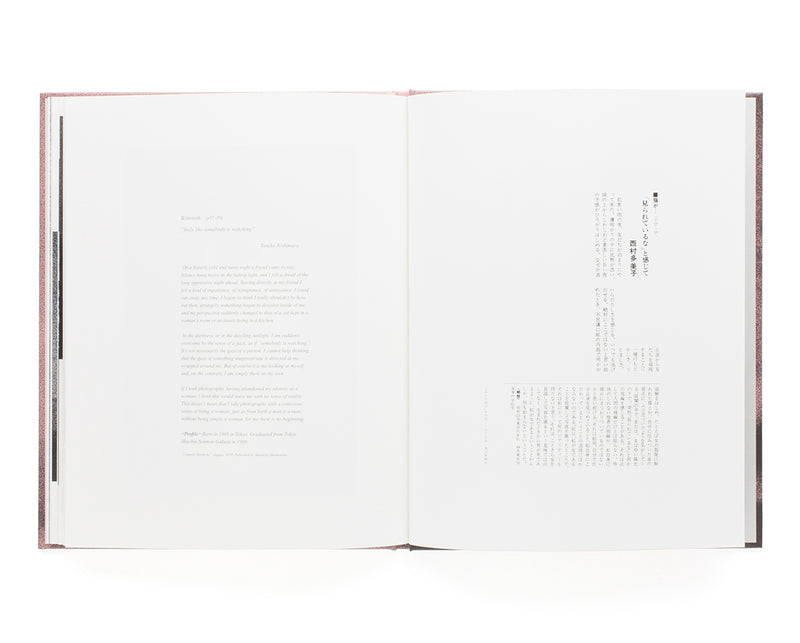 Kittenish... — Tamiko Nishimura — Zen Foto Gallery — 2015