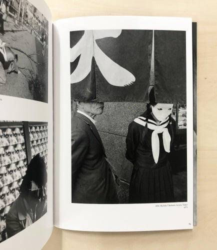 Daido Moriyama, Shomei Tomatsu — Daido Moriyama & Shomei Tomatsu — Akio Nagasawa Publishing — 2020
