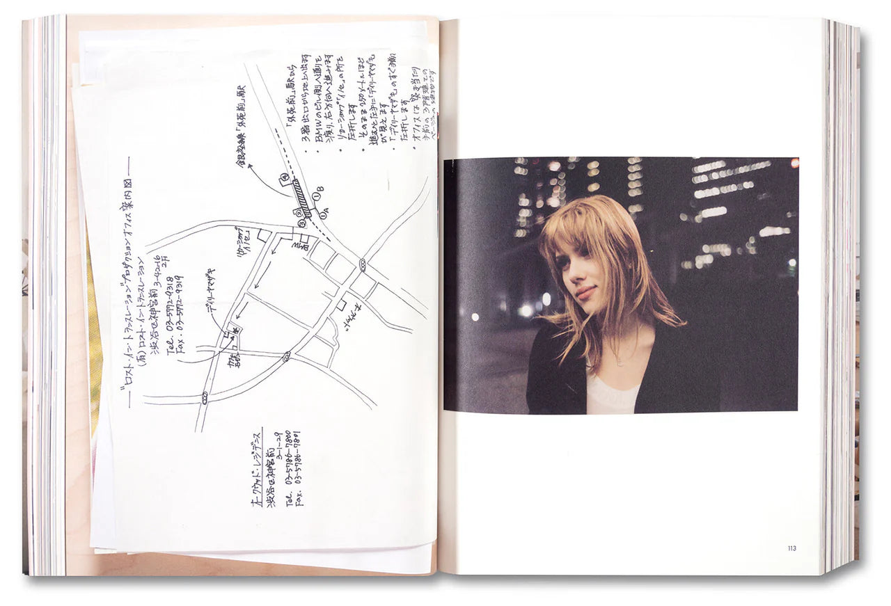 Archive — Sofia Coppola, Mack 2023