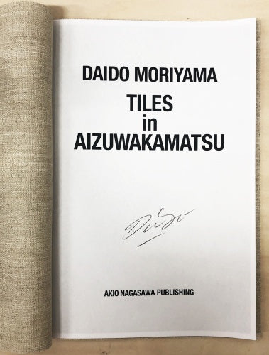 TILES in AIZUWAKAMATSU — Daido Moriyama — Akio Nagasawa Publishing — 2020