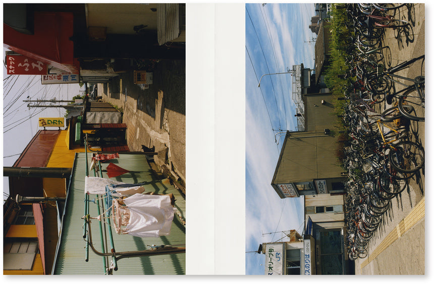 夏をあつめて (Collecting Summers) Koji Onaka, SUPER LABO, 2017