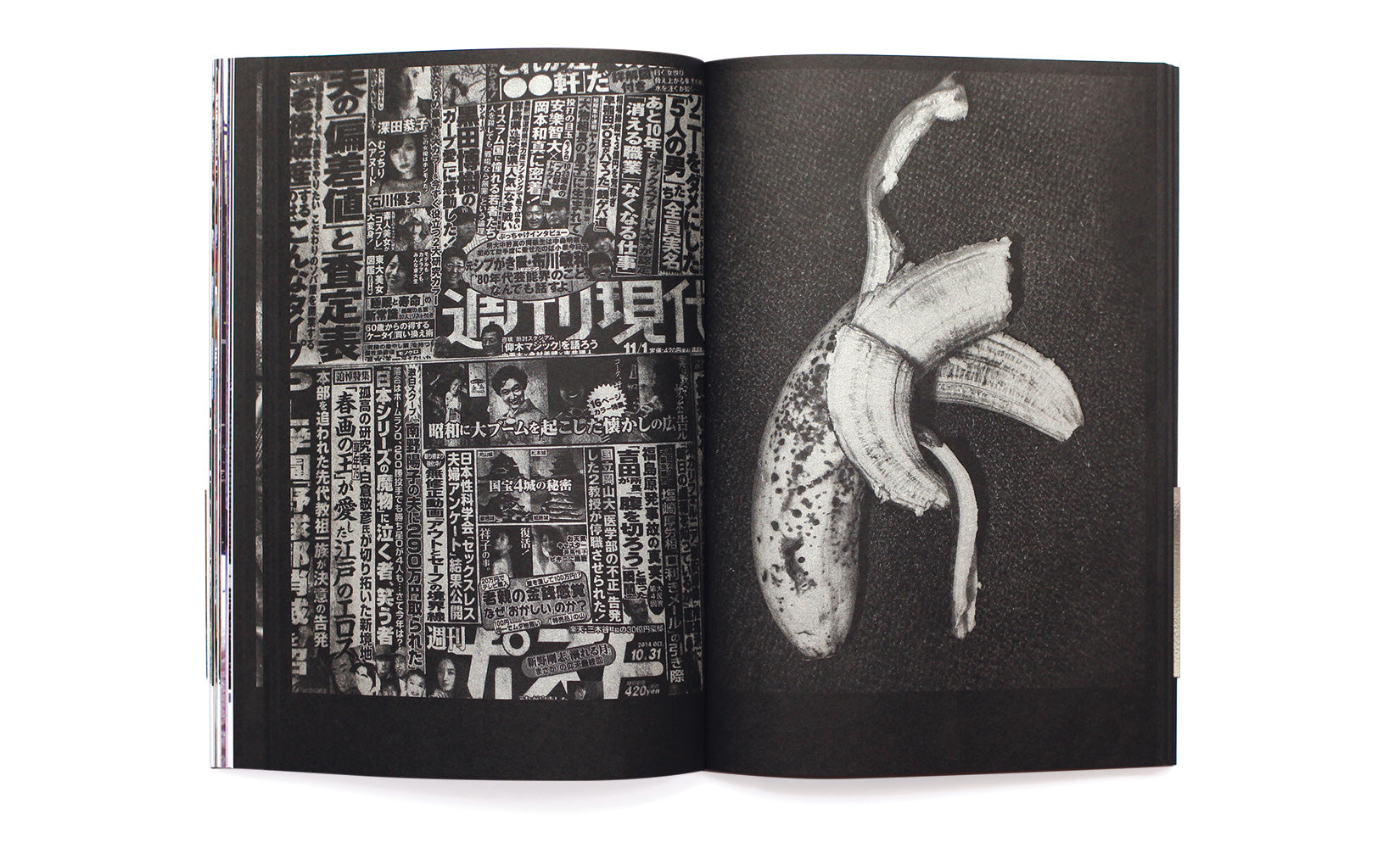 Daido Tokio de Daido Moriyama, 2016
