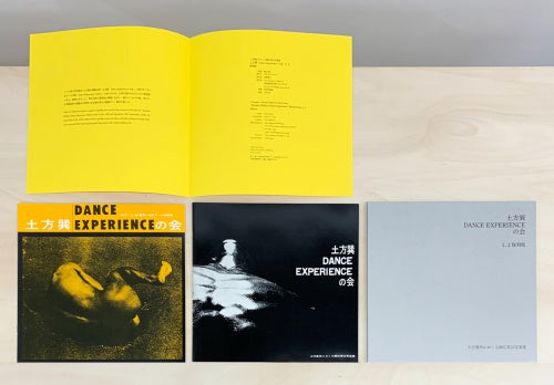 Dance Experience (reprint) — Eikoh Hosoe — Akio Nagasawa Publishing — 2012
