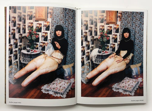 Mother River Homing — Mari Katayama — Akio Nagasawa Publishing — 2021