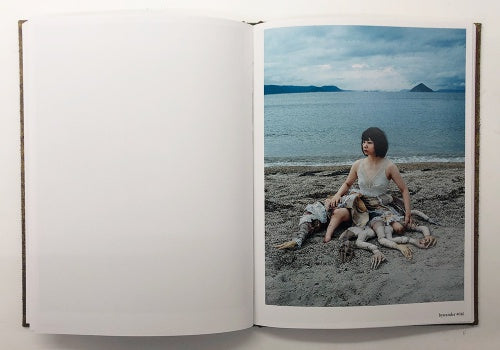 Mother River Homing — Mari Katayama — Akio Nagasawa Publishing — 2021