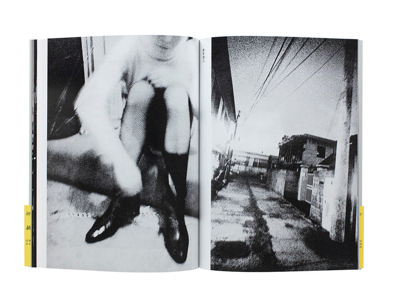 PROVOKE : Réimpression complète de 3 volumes — Koji Taki, Takuma Nakahira, Yutaka Takanashi, Takahiko Okada, Daido Moriyama