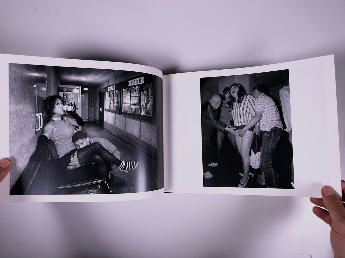 映画館 (Eigakan / Movie Theater) — Hideki Yamada — Place M — 2020