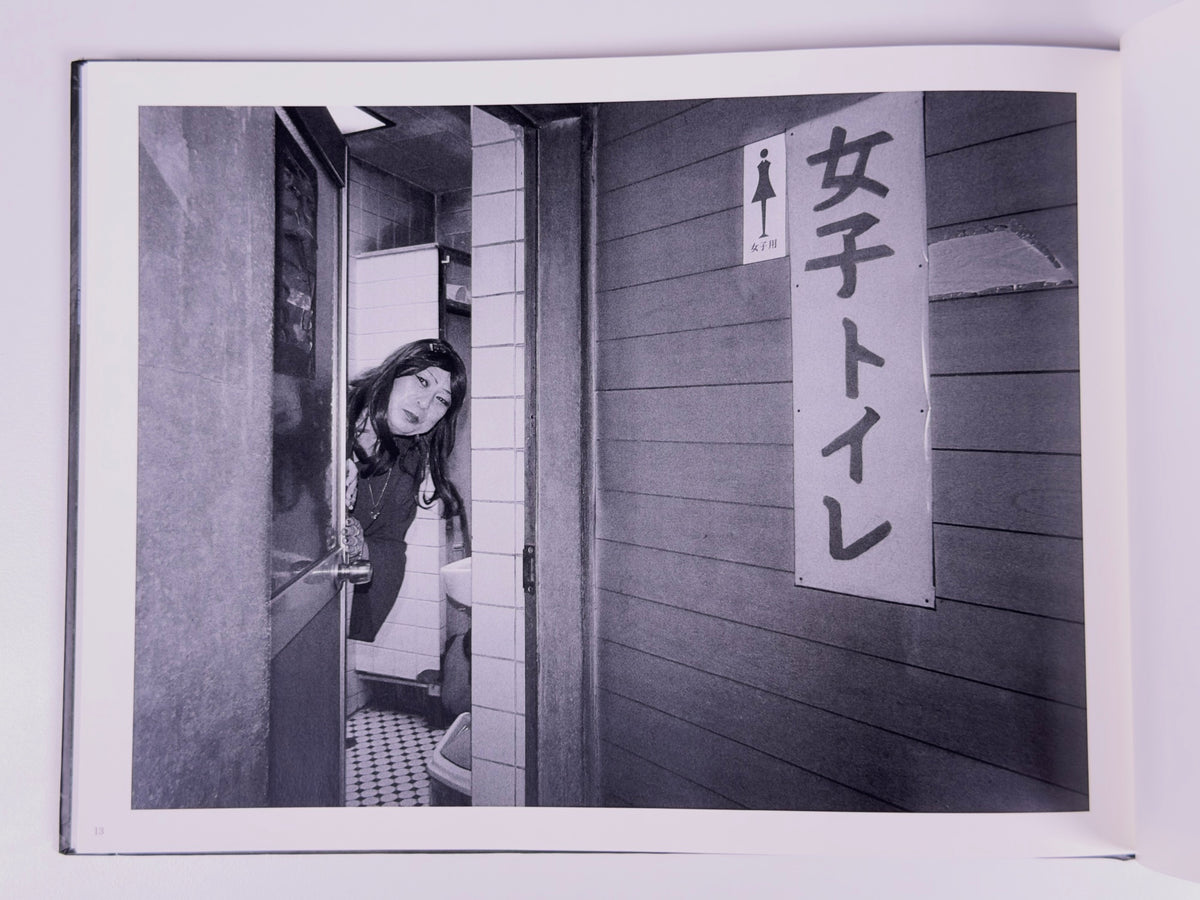 映画館 (Eigakan / Movie Theater) — Hideki Yamada — Place M — 2020