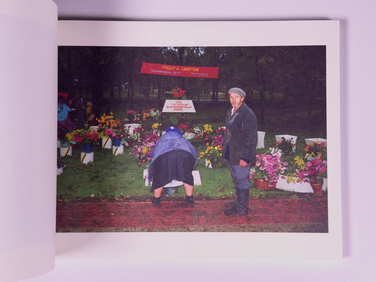 Luhansk 1994–1998 — Alexander Chekmenev — 89books — 2024
