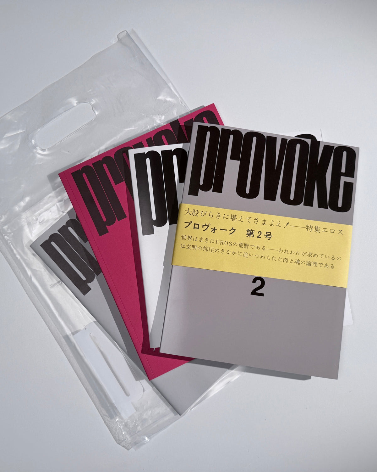 PROVOKE: Complete Reprint of 3 magazines — Koji Taki, Takuma Nakahira, Yutaka Takanashi, Takahiko Okada, Daido Moriyama