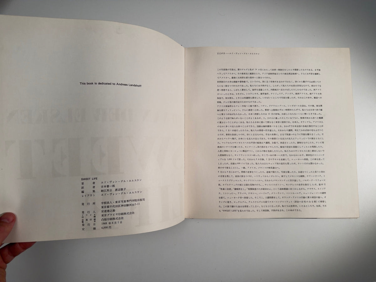Sweet Life — Ed van der Elsken — Tokyo Photographic School — 1968 — First Japanese Edition