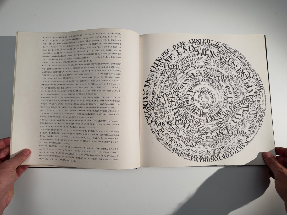 Sweet Life — Ed van der Elsken — Tokyo Photographic School — 1968 — First Japanese Edition