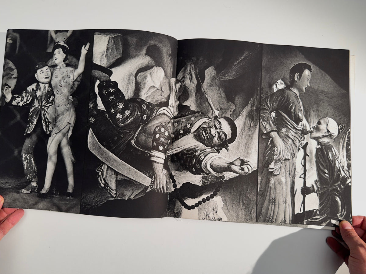 Sweet Life — Ed van der Elsken — Tokyo Photographic School — 1968 — First Japanese Edition