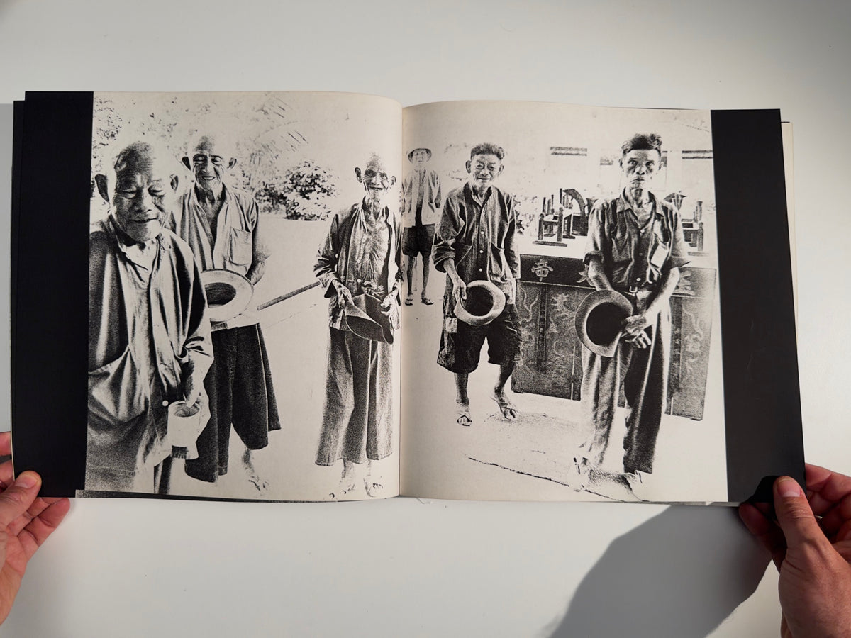 Sweet Life — Ed van der Elsken — Tokyo Photographic School — 1968 — First Japanese Edition