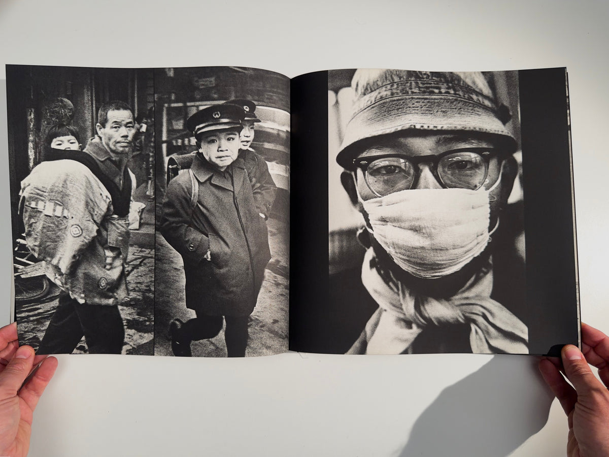Sweet Life — Ed van der Elsken — Tokyo Photographic School — 1968 — First Japanese Edition