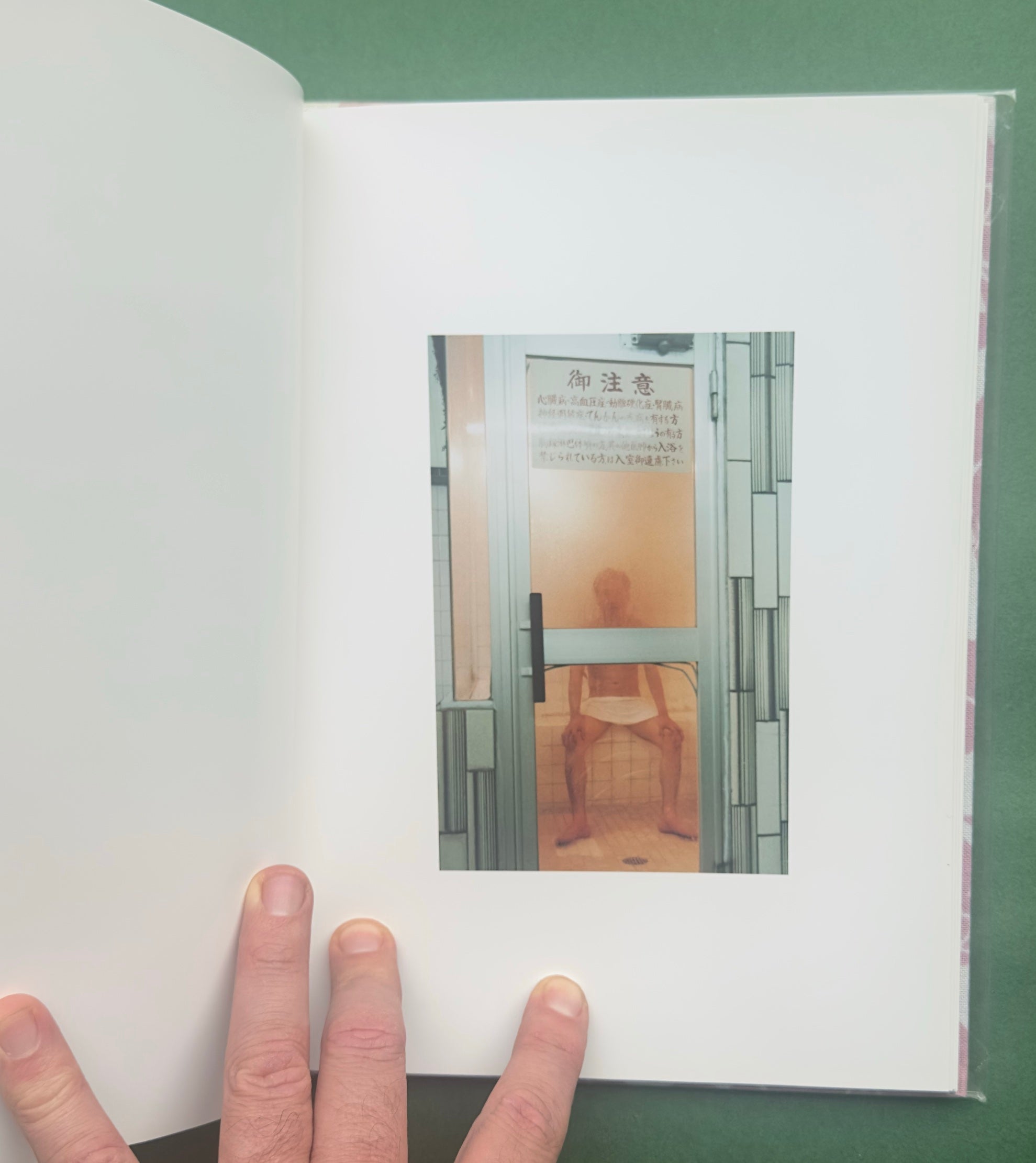 Sento — Masayuki Yoshinaga, 2011, signé
