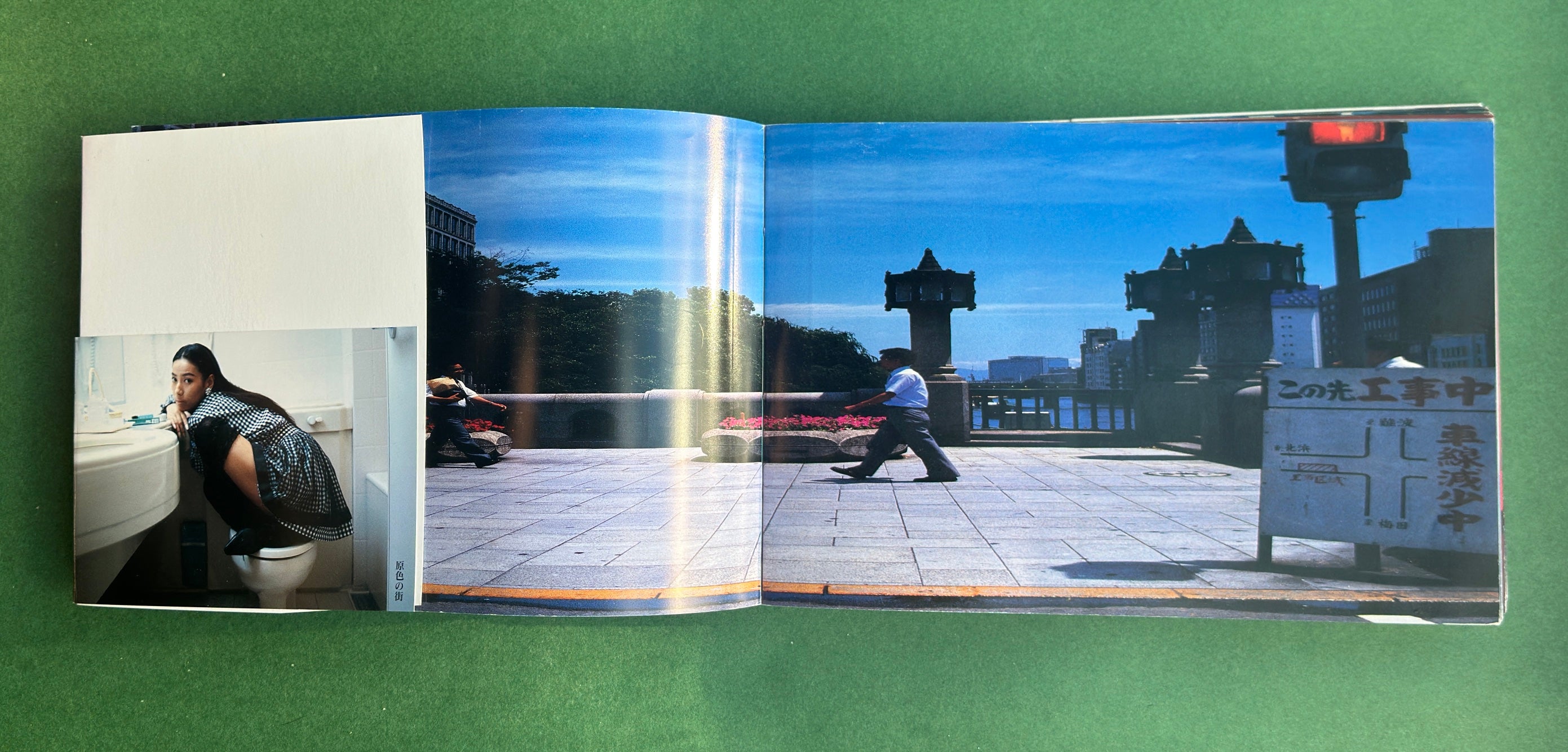 原色の街 (Calles de colores primarios) - Nobuyoshi Araki