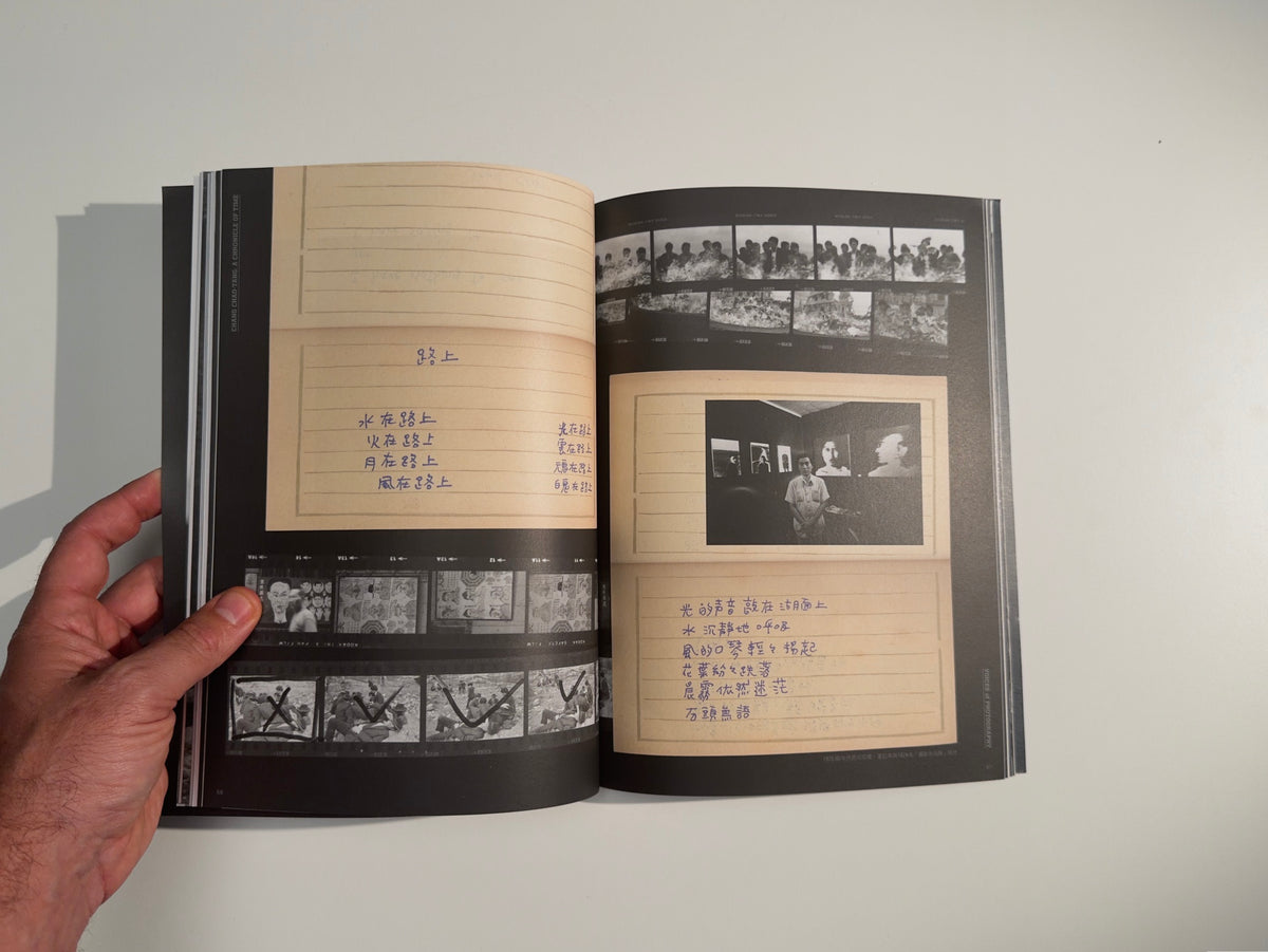 Voices of Photography: 張照堂．歲月專號 — Chang Chao-Tang — Voices of Photography magazine — 2025