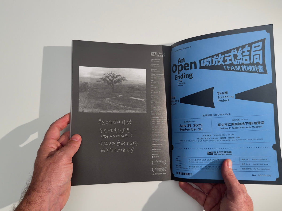 Voices of Photography: 張照堂．歲月專號 — Chang Chao-Tang — Voices of Photography magazine — 2025