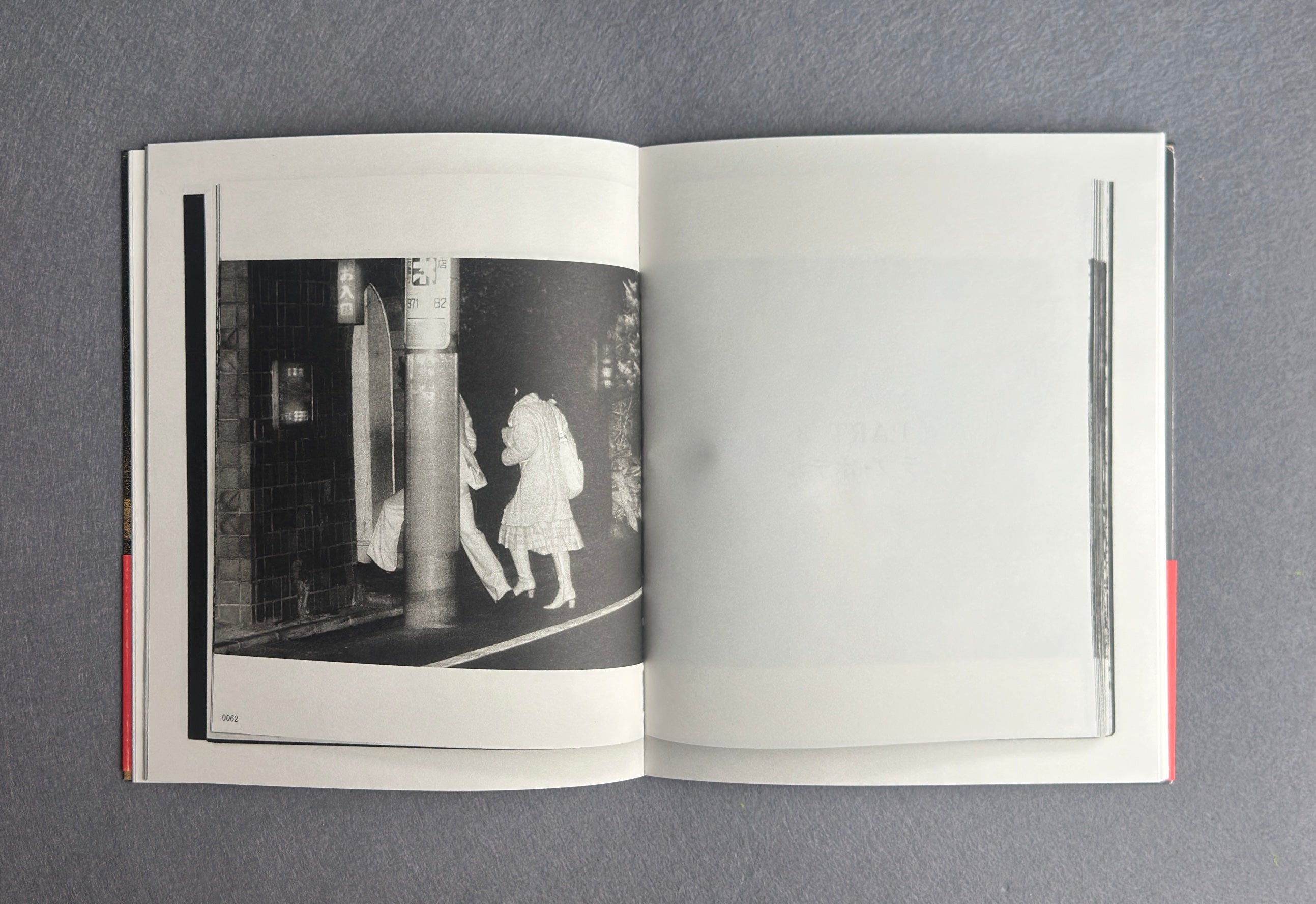 El parque + Documento Koen (Edición limitada) — Kohei Yoshiyuki