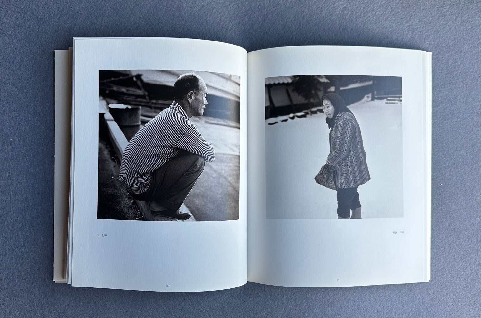 そしてふれあうも (Para que podamos tocarnos) - Yoshie Ikemoto, 1974-1990, primera edición 1993