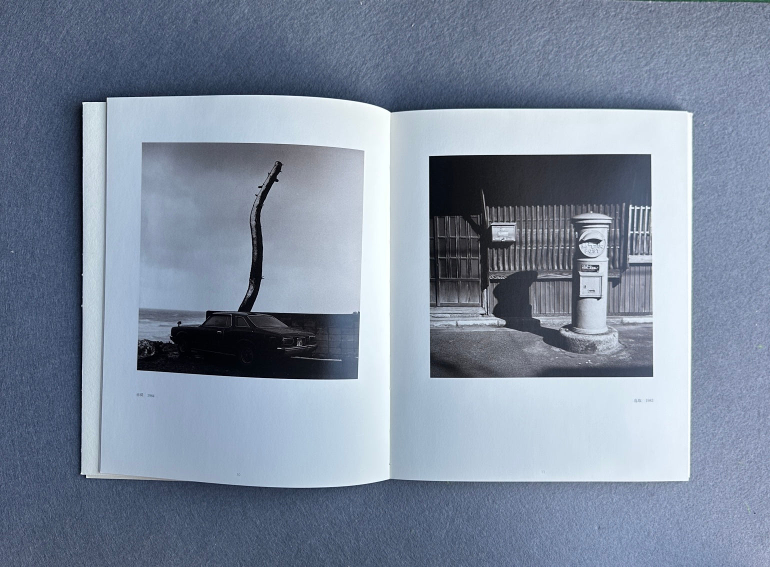 そしてふれあうも (Para que podamos tocarnos) - Yoshie Ikemoto, 1974-1990, primera edición 1993