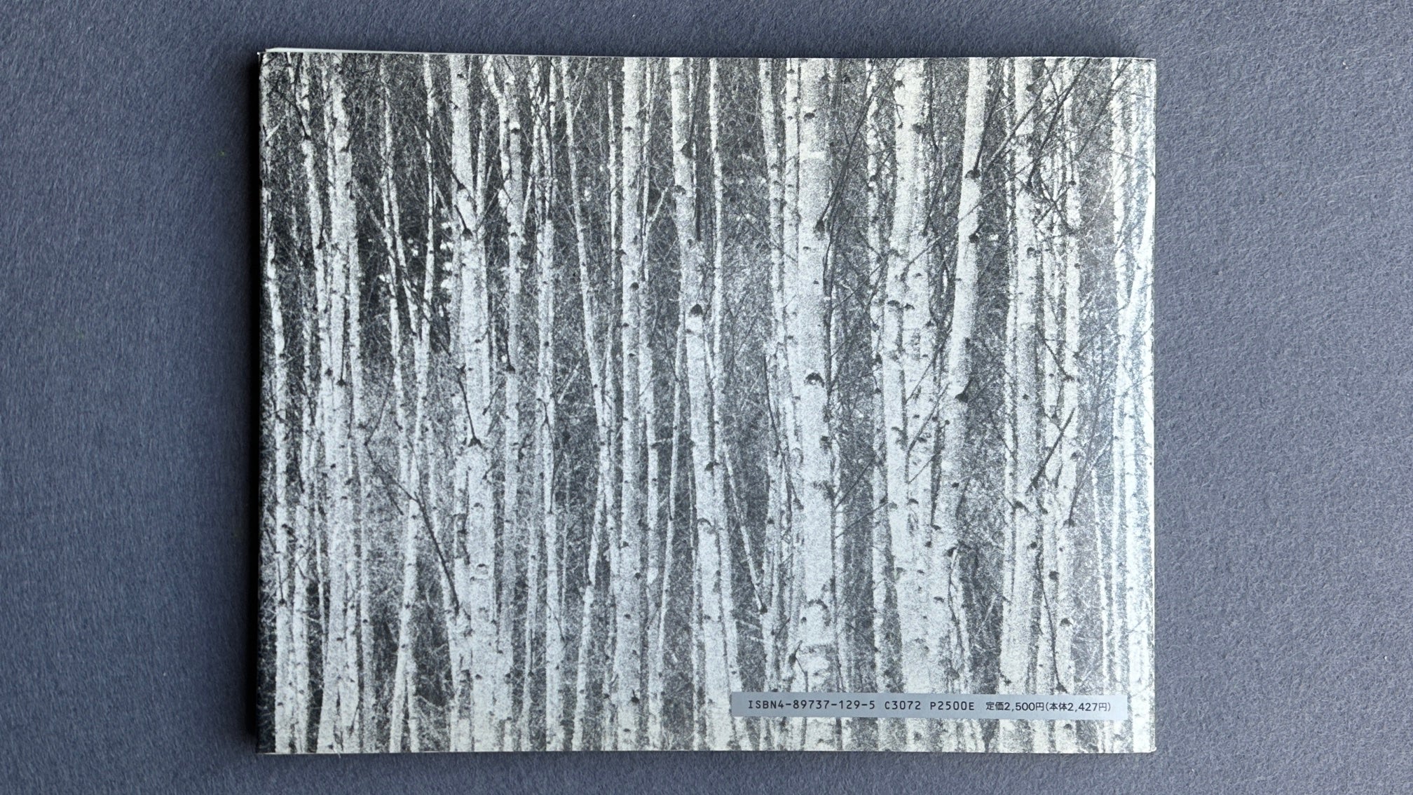 UTSUSHIE — Katsuhisa Ogawa, 1991