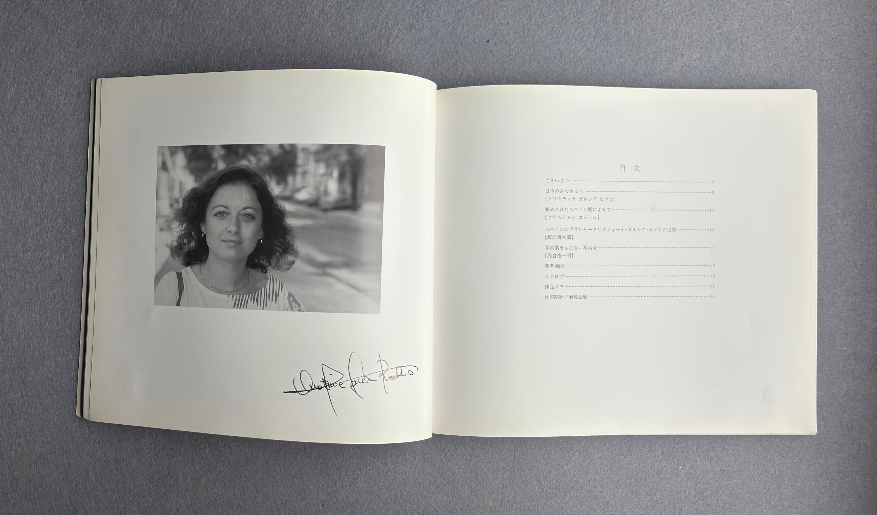 España Oculta — Cristina García Rodero, edición Japón, 1994