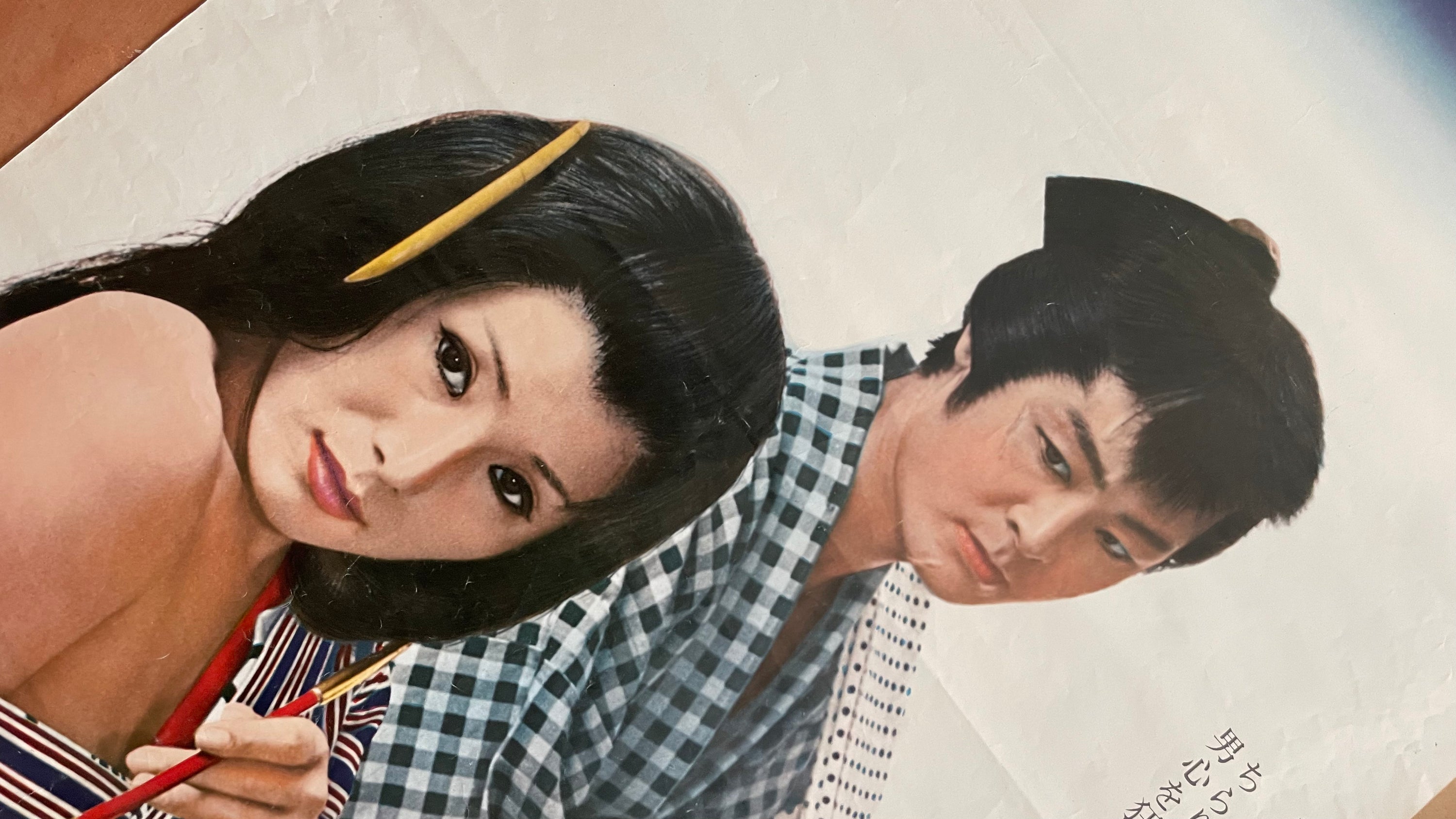 日活ロマンポルノ (Nikkatsu Roman Porno) – Promotional Poster, c.1970s
