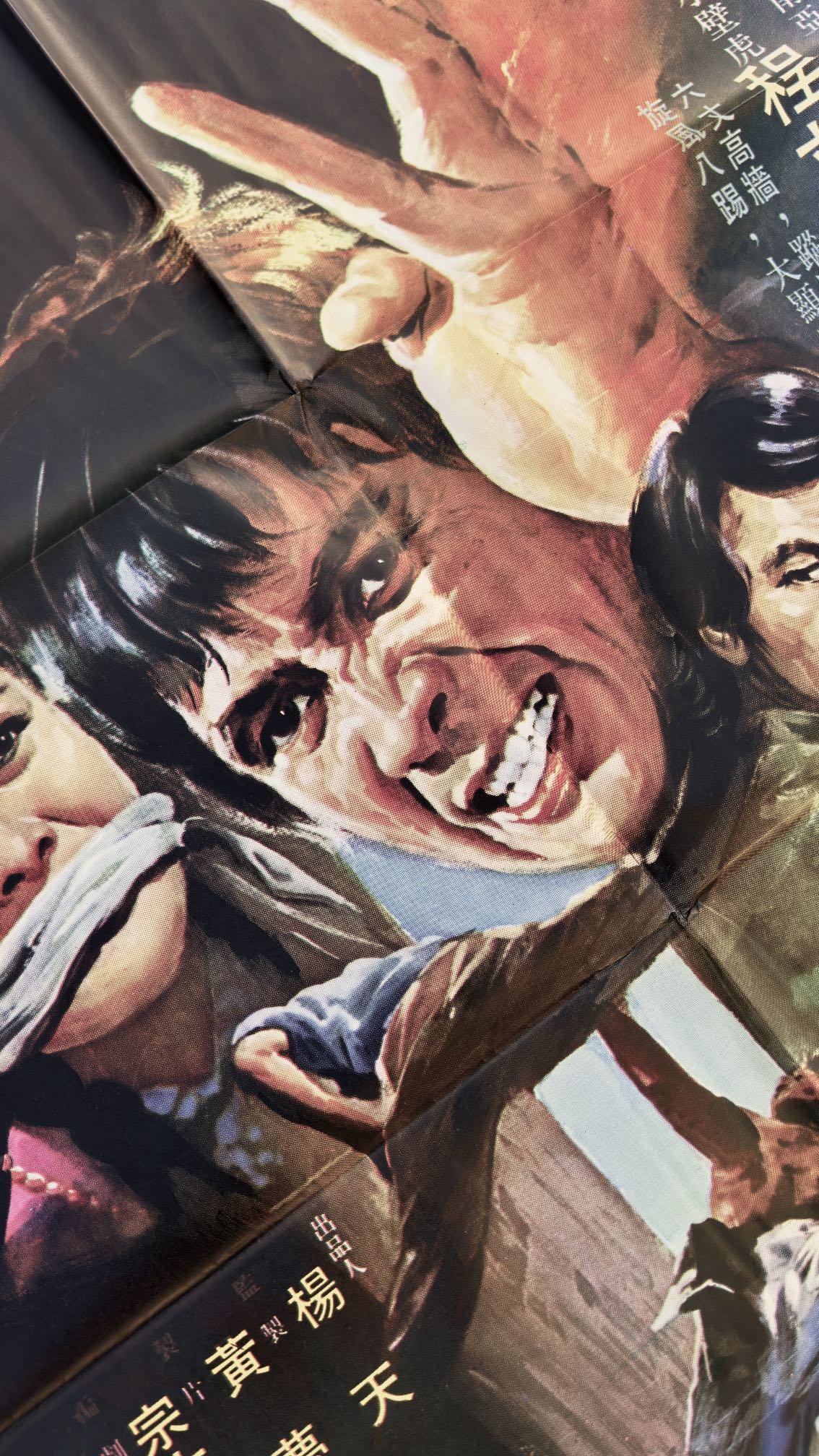 L’erede di Bruce Lee — Tu Min Po, Italian Film Poster (100 × 140 cm)