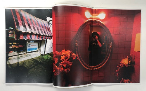 UWAJIMA — Daido Moriyama — Akio Nagasawa Publishing — 2022