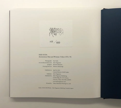 Anonymous Man and Woman (Tokyo 1976-78) — Issei Suda — Akio Nagasawa Publishing — 2021