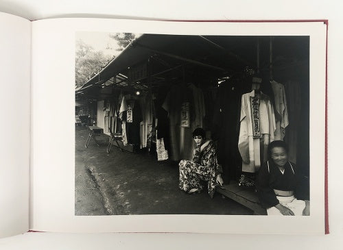 Simmon: A Private Landscape — Eikoh Hosoe — Akio Nagasawa Publishing — 2012