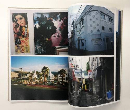 UWAJIMA — Daido Moriyama — Akio Nagasawa Publishing — 2022