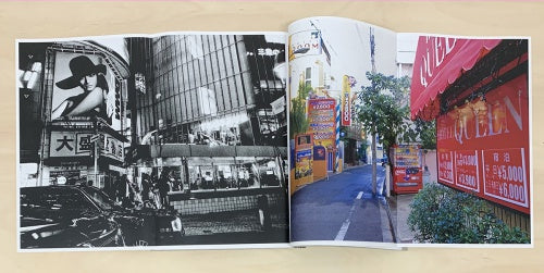 KANBAN — Daido Moriyama — Akio Nagasawa Publishing — 2020