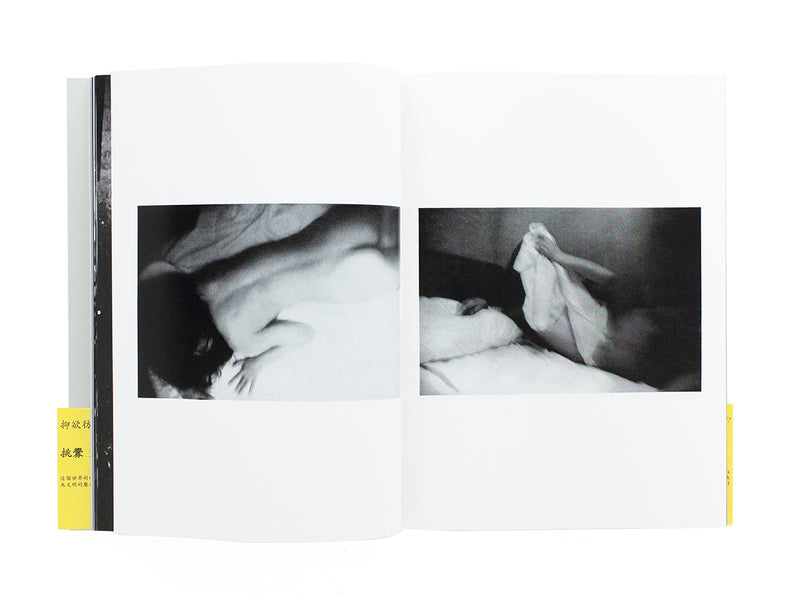 PROVOKE : Réimpression complète de 3 volumes — Koji Taki, Takuma Nakahira, Yutaka Takanashi, Takahiko Okada, Daido Moriyama