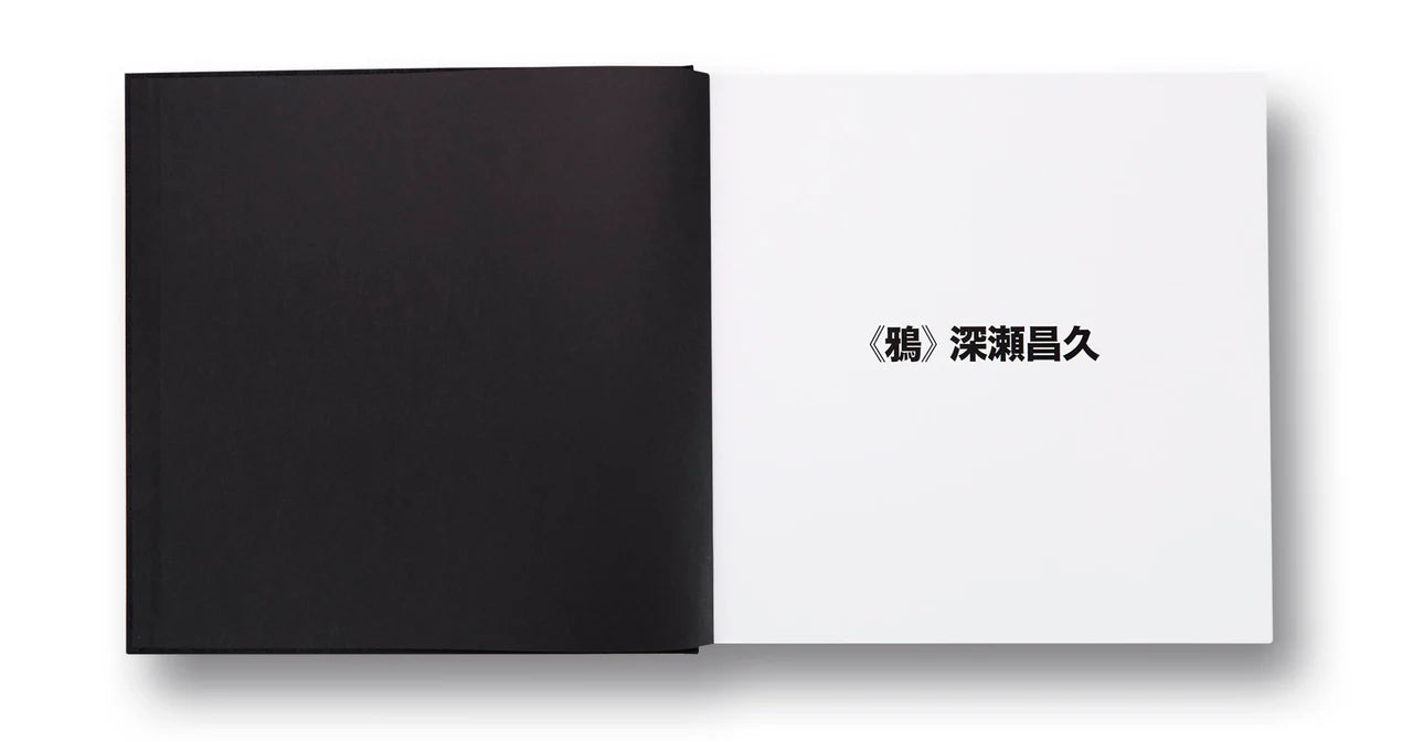 Corbeaux — Masahisa Fukase, édition MACK 2017