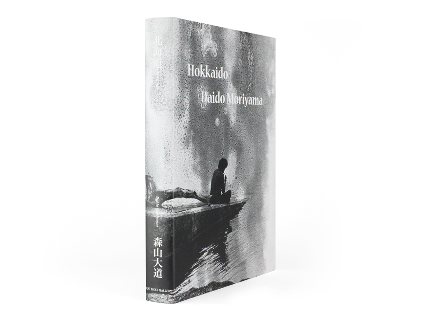 Hokkaido de Daido Moriyama, edición limitada de 2008